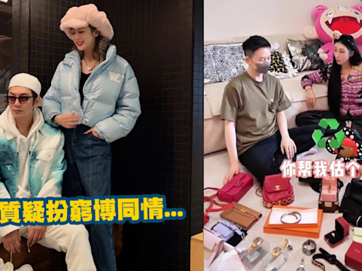 前TVB小生舉家回流香港！老婆賣二手名牌貨賺錢...網民斥扮窮博同情？