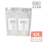 BOTANIST 植物性洗髮精補充包(清爽型) 青蘋果&玫瑰 425mlx2入組