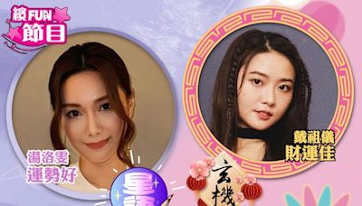 星玄｜戴祖儀新歌反應好貼文派真福利 網民竟要求呢樣嘢？