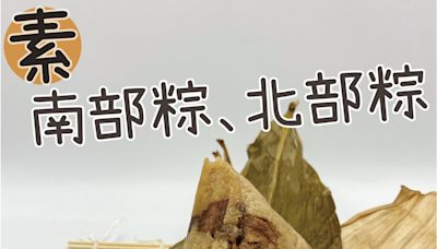 新北公有市場網購平台「粽享端午」 一次購足佳節所需