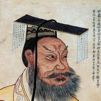 Qin Shi Huang