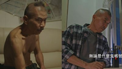 逆天奇案2｜69歲張雷飾演賊王勁fit 身手敏捷動作利落原來係武指