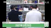 2024 0328慈濟歷史上的今天