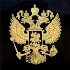 鋁合金盾形紋章的俄羅斯車貼 鎳金屬俄羅斯文字貼紙聯邦鷹標貼