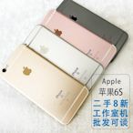 【原廠直銷】Apple蘋果 iPhone 6SiPhone 6二手手機閱讀游戲工作室項目