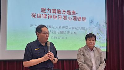 蘆竹警關懷基層員警心理健康 邀精神科醫師演講