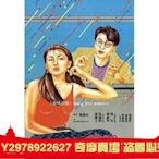 緣份1984 張國榮 張曼玉 陳友 麥潔文 絕版電影 DVD