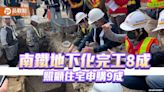 台南鐵路地下化最新進度完工8成 市府：專案照顧住宅申購率九成