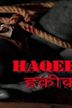 Haqeeqat