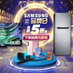 8/9 Samsung品牌日，下單抽好禮