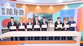 2023高雄國際旅展 台灣高鐵今夏優惠驚喜無限