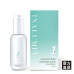 【INALUMIE 芙木之光】多重玻尿酸保濕精華液 (30ml/瓶)