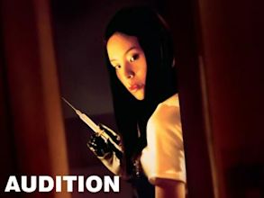 Audition (1999 film)