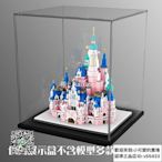 ZRK7822粉色城堡樂園模型拼裝防塵罩子壓克力透明展示盒淘