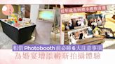 如何揀婚禮Photo Booth公司？落訂租借即影即有自拍機前6大必知