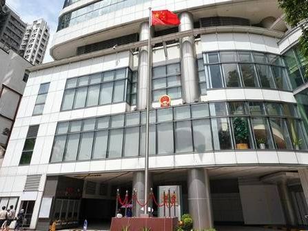 35+顛覆案 | 駐港國安公署：絕不容外部勢力干預禍亂香港法治