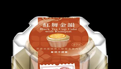 農糧署創意米食競賽得獎作品 即起7-11上市