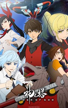 Tower of God