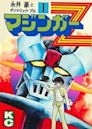 Mazinger Z