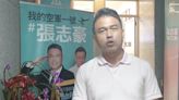 北市大安文山議員爆冷門 「機師奶爸」張志豪當選難掩興奮