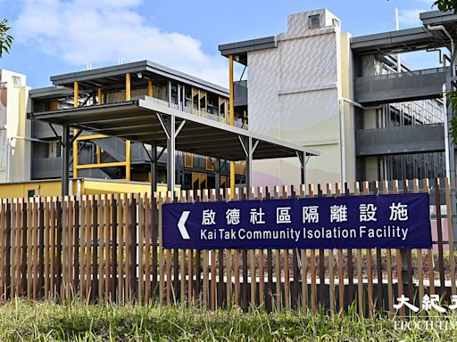 政府釋出3幅隔離設施用地 作原有規劃用途