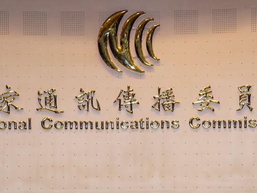 iPhone新機台灣上市恐受影響 8月NCC僅剩3委員難順利運作