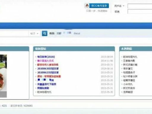 「創意私房」傳轉戰Telegram！衛福部擬禁止 鄉民酸綠共：先禁國家