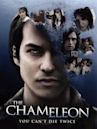 The Chameleon (2010 film)