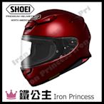 【鐵公主騎士部品】2021日本SHOEI Z-8公司貨 低風切降噪 輕量 全罩 安全帽 小帽體 透氣 通勤 素色 紅