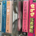 安室奈美惠 1998 181920精選輯 魔岩艾迴發行 台灣版 資料卡 有歌詞 有現貨 無黴 錄音帶 卡帶 日語女歌手台