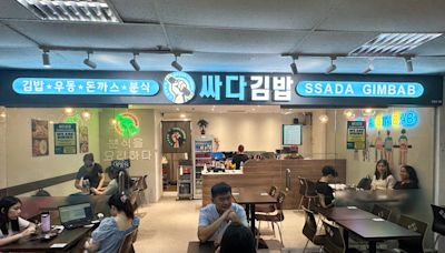 SSADA GIMBAB: Popular hidden Korean eatery with mala pork gimbab & amazing cheesy fried rice