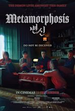 [K-Movie] New Horror Film, 'METAMORPHOSIS' Gets Intense with Devil ...