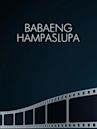 Babaing Hampaslupa