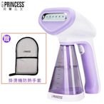 【贈原廠防燙手套】PRINCESS荷蘭公主 手持式蒸氣掛燙機-薰衣紫 332846V