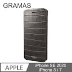 【現貨】ANCASE Gramas 日本東京 iPhone SE 2020 SE2 /7/8 掀蓋式皮套-尊爵版 灰