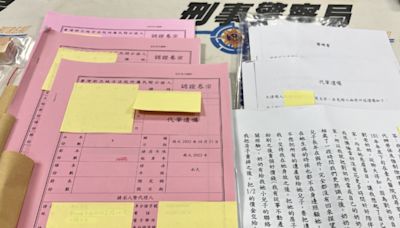 不動產公司偽造代筆遺囑騙6房 里長、警察、律師涉案 | 繼承 | 獨居老人 | 大紀元