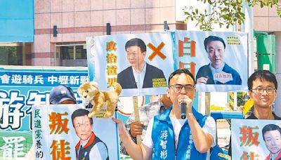 新黨發動罷免于北辰 今拚陸戰宣傳