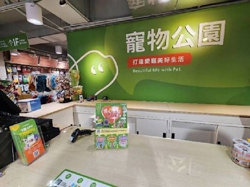 寵物公園「寵夏毛孩集點趣」，統一寵物食品消暑好禮送不停！ | 蕃新聞