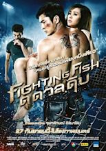 Fighting Fish (2012) | The Poster Database (TPDb)