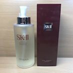 【RITA美妝】SKII/SK2 青春露 330ml (111年2月製造) $5200 👉免郵!