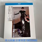 音樂藍光碟片BD 王菲幻樂一場2016演唱會高清收藏版盒裝