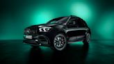 2023 Mercedes-AMG GLE gets commemorative Edition 55 trim