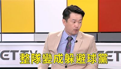 民眾黨京華城案、政治獻金講不清 陳柏惟批「躲避球黨」