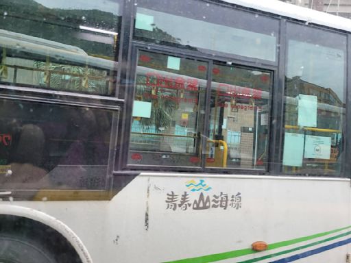 基隆公車撞台電變電箱！八斗子253戶停電…海產店哀號