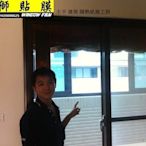 【熊獅貼膜】房屋 建築玻璃 隔熱紙 防熱 中部免費試貼丈量【太平 李阿姨家^__^ 施工照】