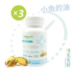 【時光安好】小魚的油迷你膠囊 3瓶/180粒(50%O-mega3DHA+EPA)