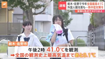 赴日注意！日本單週「萬人中暑送醫」 大阪市8月初恐達40度