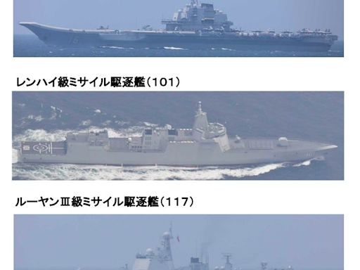 共軍航艦遼寧號航經東北海域 國軍全程掌握