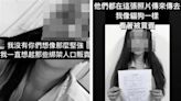 逃出柬埔寨在台拍AV！IG網美才嗆酸民「超慘下場」曝光 求饒：勿檢舉