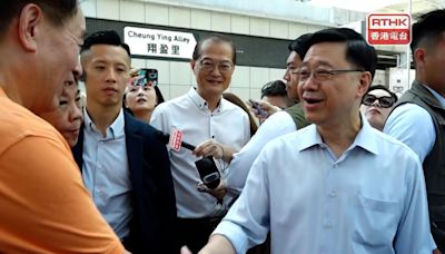 李家超到訪黃大仙與市民交流 視察嗇色園中醫服務中心 - RTHK